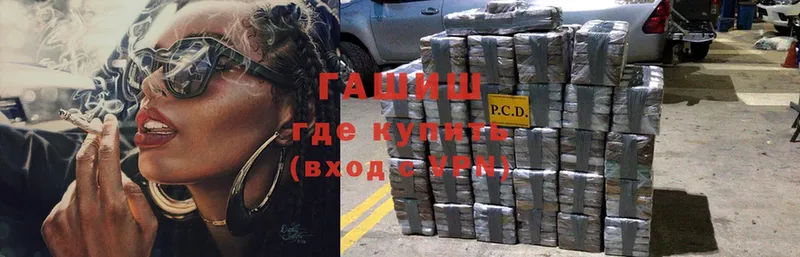 Купить наркотики цена Нефтегорск Cocaine  Канабис  Меф мяу мяу  Гашиш 