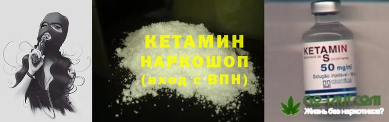 где купить наркоту  Нефтегорск  КЕТАМИН ketamine 